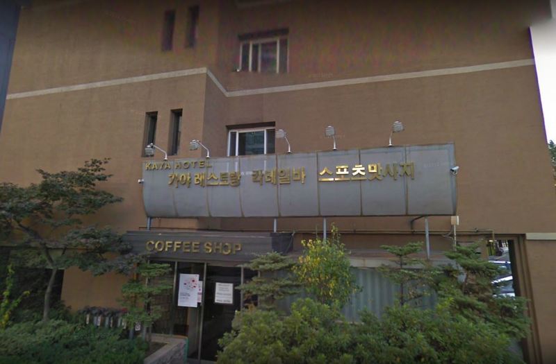 סיאול Kaya Tourist Hotel מראה חיצוני תמונה